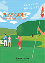 Play Golf