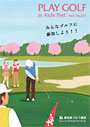 Play Golf